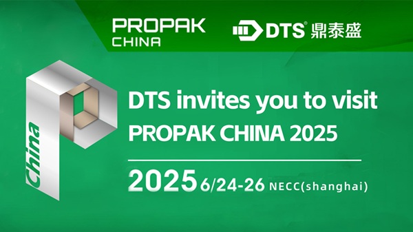 DTS warmly invites you to the 2025 ProPak China in Shanghai!