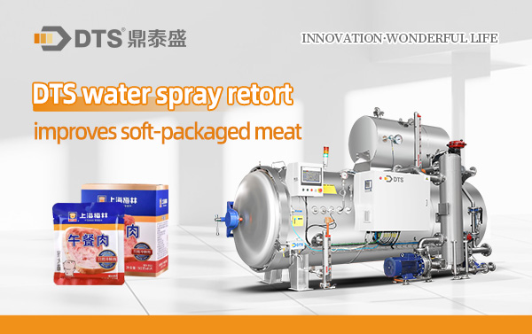 DTS water spray retort improves soft-packaged meat